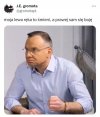 Aż strach się bać