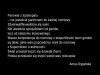 Do tego to się sprowadza