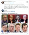 Polacy powiedzieli dość. Teraz trzeba ich rozliczyć i posadzić.