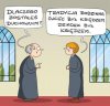 Tradycja 