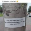 Ciekawy temat 