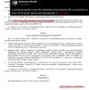 Kto podpisał przywrócenie VAT na żywność w dniu 31.03.2024