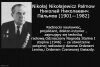 Dziś Niedziela Palmowa