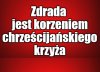 Kaprawym okiem ateisty patrząc ...