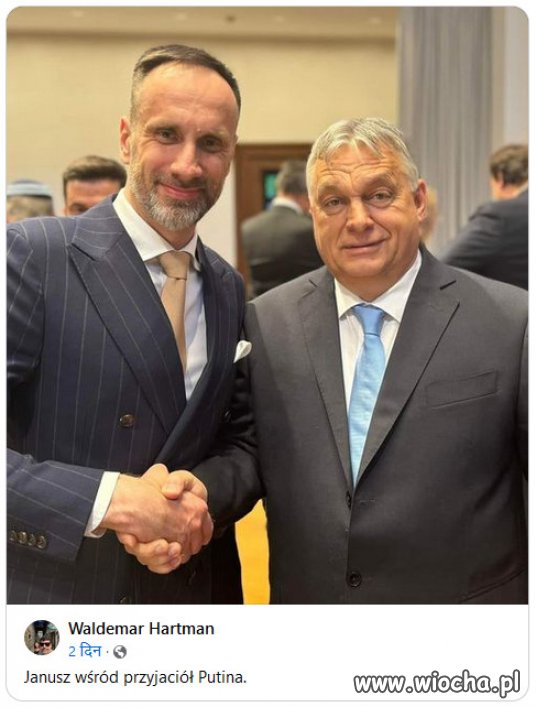 Pisowcy nie powinni trafić do Unii.
