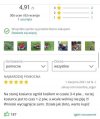 Najlepszy sprzęt na mieście