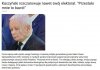 Senilny Kaczynski juz nikogo nie bawi, nawet elektoratu PiSu!