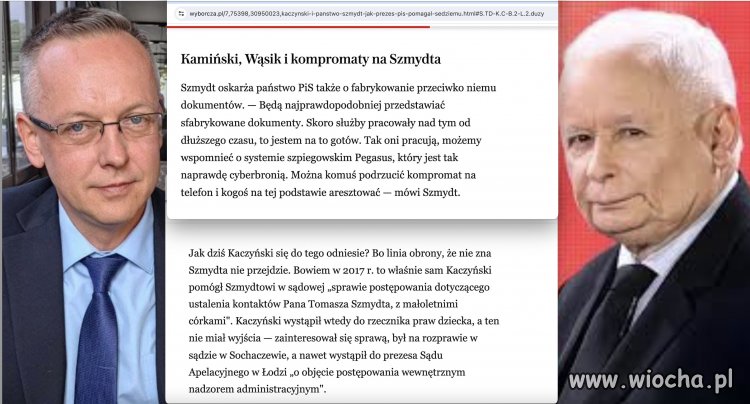 только ПиC