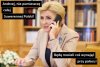 Azyl dla zlodziei i oszustow SP w palacu, to wyzwanie!