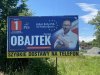 Brzozów. Brać na poważnie?