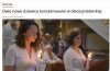 Panienki Jolanta Sadowska i Beata Syzduł