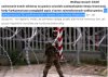 Murem za polskim mundurem