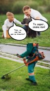 Po to jest ojciec,