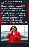 Kraść też trzeba umieć ...
