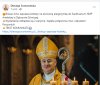 Nowy biskup, nowe zaproszenie!