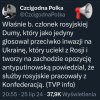 Jakoś mnie to wcale nie zdziwiło ...