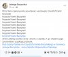 Córka urodzonego w ZSRR ormowca Anatola