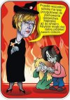 Słuchajcie dziatki co (prawie) świnta Basia wam ..