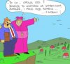 Tak wygladal sojusz PiSu z sekta kosciola...