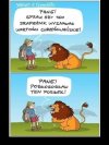 No i sobie wymodlił ...