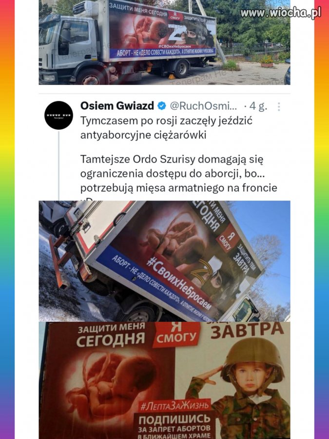Skąd my to znamy ?
