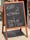 Promocja.