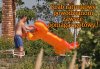 Wy się w wakacje bawiliście, 