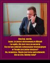 Stare kontakty mają pomóc w ucieczce przestępców