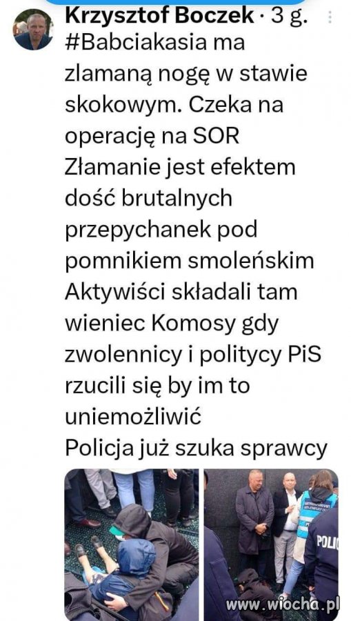 Przepychanki
