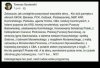 Nie pozwólmy PiSiakom działać w ten sposób !