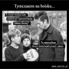 PiS wszystko "zawierzył" sekcie kościoła...