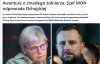 Nie jestem miłosnikiem Tygryska ale Ochojska