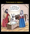 W szyję nie dawała. Dała za to archaniołowi ...