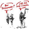 Poszukiwany, poszukiwana…