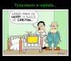 Masz taki wybór ... 