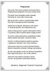 Pielgrzymka - Andrzej Waligórski