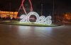 Po co im 2025