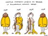 Krótko i na temat