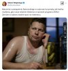 Stracone złudzenia
