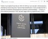 Czy Ziobro dalej taki bohaterski ?