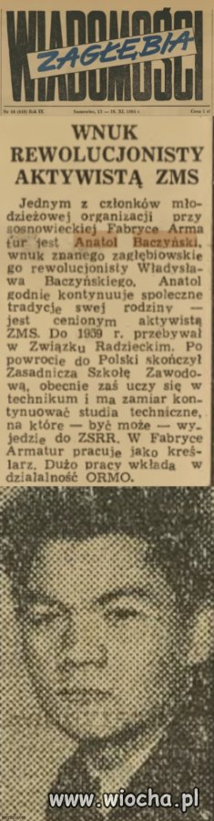 Tata Pani Jadwigi