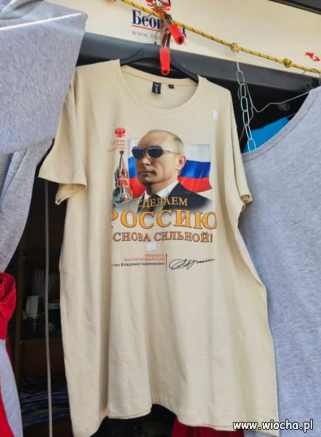 Może koszulkę z idolem?!