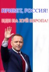 Chcesz POLEXITU ?