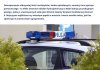 Nowa nadzieja w mefedronie