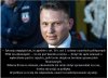 Likwidacja Nowej Nadziei