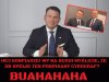 Naiwniacy