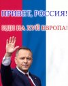 Marzenie Putina się spełniło!