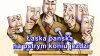 Ku przestrodze .