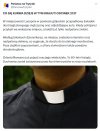 Zatłukł siekierą i podpalił swojego znajomego.