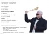 Policja poszukuje księdza Krzysztofa Szykownego.